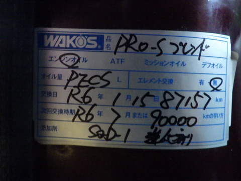 ISK_9894