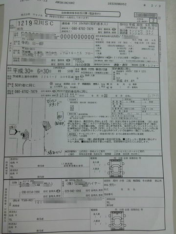 てらっちょ改 横から飛び出してきたタクシーにぶつけられ大破 スタッフブログ ローバーミニ専門店キャメルオート