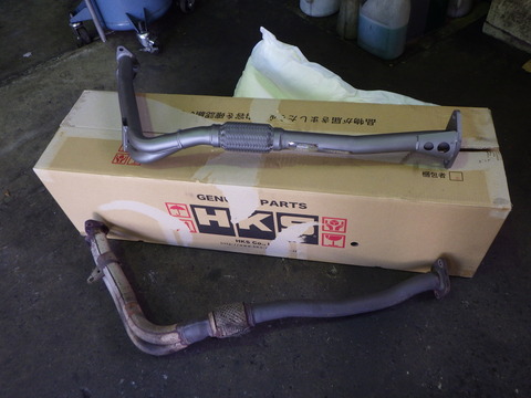 KUBO5623