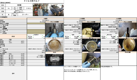 スクリーンショット 2025-06-19 202337
