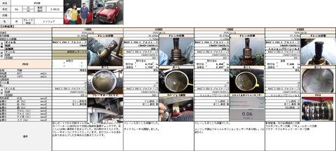 スクリーンショット 2026-09-06 190439