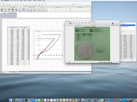 15184059_364919103853025_857169661_o