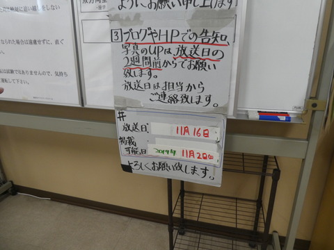 P1220830