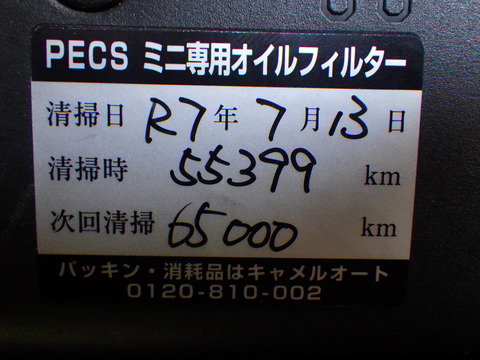 ISK_7550