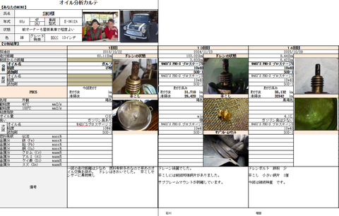 スクリーンショット 2025-10-09 205741