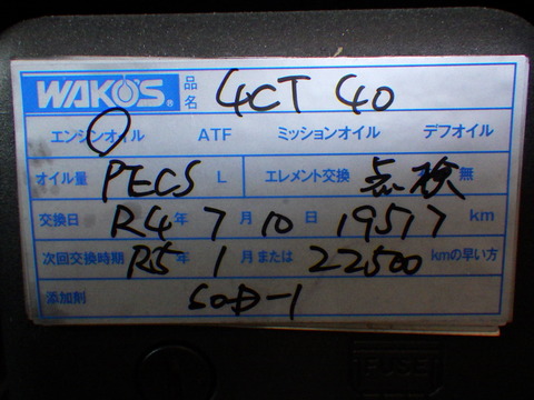 ISK_3785