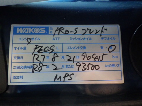 ISK_2928