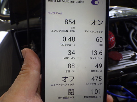 ISK_5093