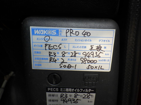 ISK_4850