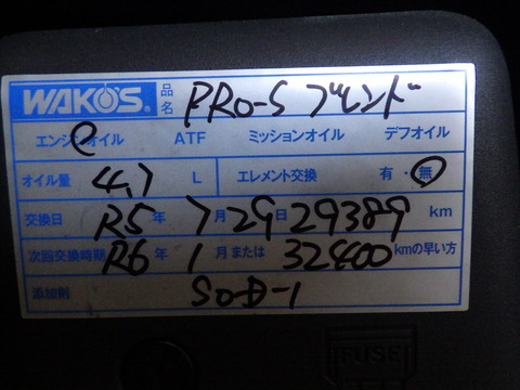 ISK_7468
