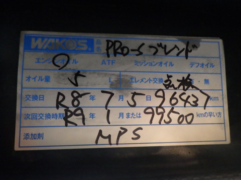 ISK_7018
