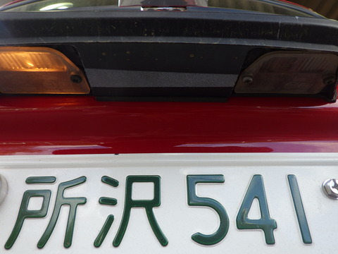 ISK_9831