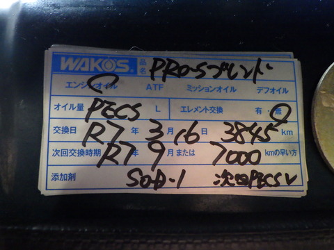 ISK_7055