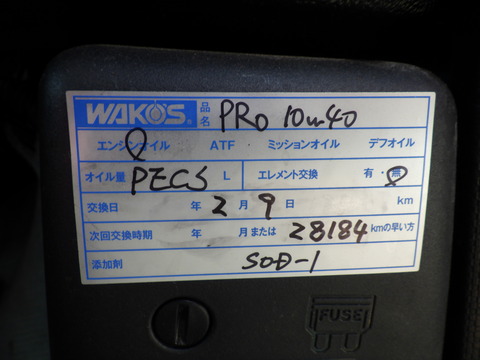 ISK_4058