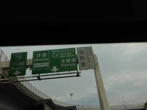 P1230928