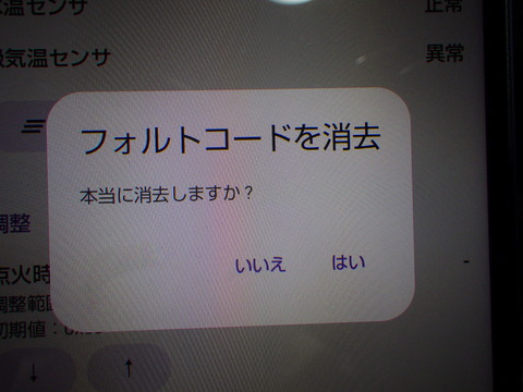 ISK_6233