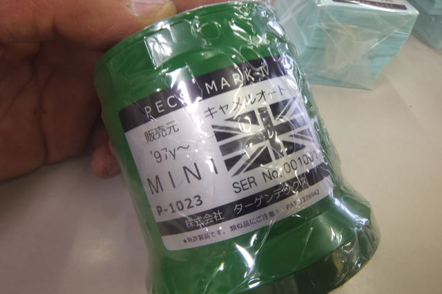 お待たせしました。マニュアルMINI専用PECS 直販開始です。 : スタッフ