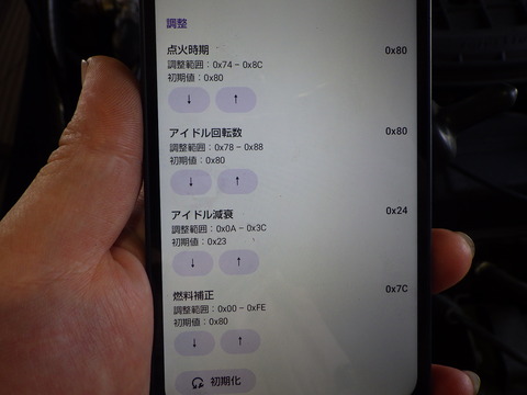 ISK_2482