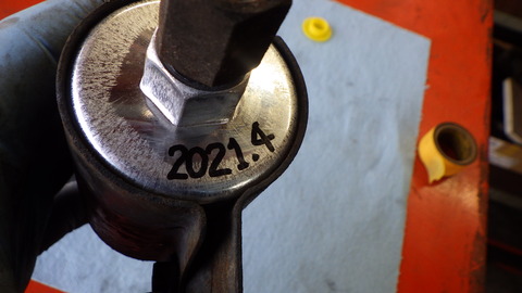 KUBO1792