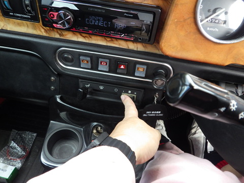 ISK_5859