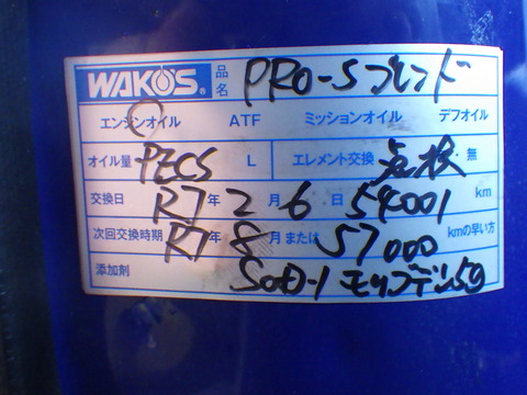 ISK_1750