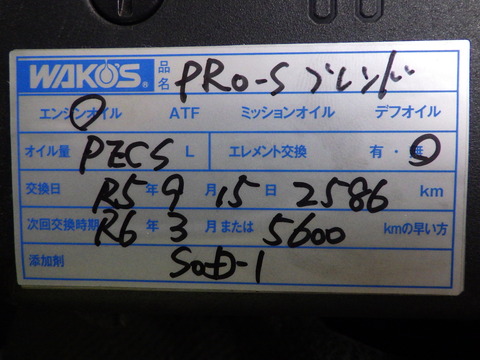 ISK_2713