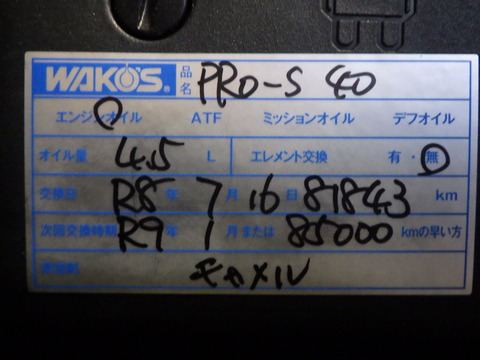 ISK_8994