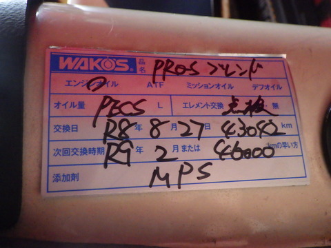 ISK_5585
