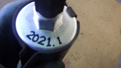 KUBO0930