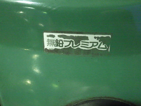 ISK_8829