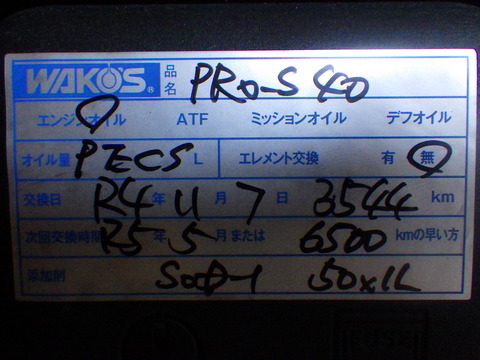 ISK_7059