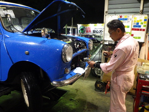 ISK_5134