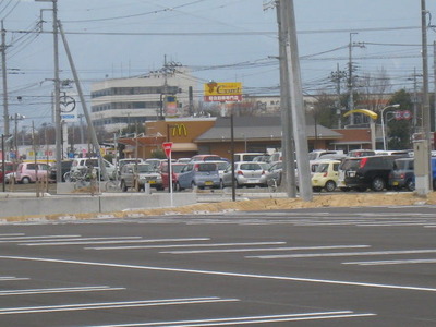 イオン３