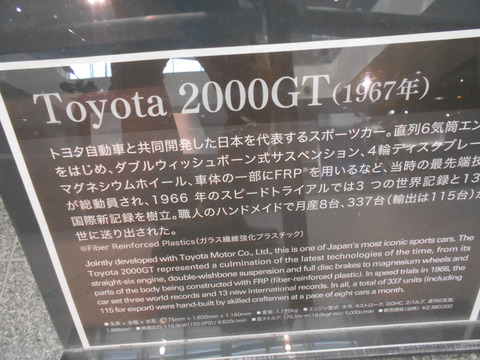 DSCN6297