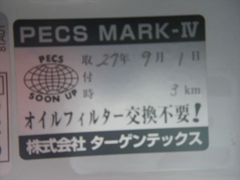 IMGP2728_R