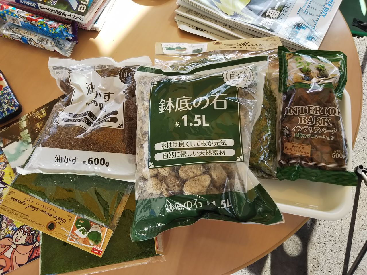 ガチャガチャジムニーでジオラマ作り ジムニースタジオ 甲府昭和インター店 スタッフブログ ガチャガチャジムニーでジオラマ作り ジムニースタジオ 甲府昭和インター店 スタッフブログ