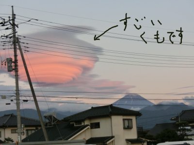 富士山４