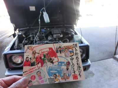 伊藤さんレックス1