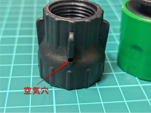 air_hole
