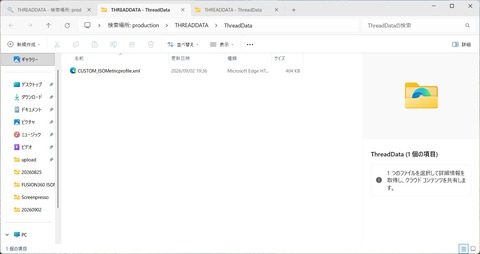 2026-09-05_customprofile