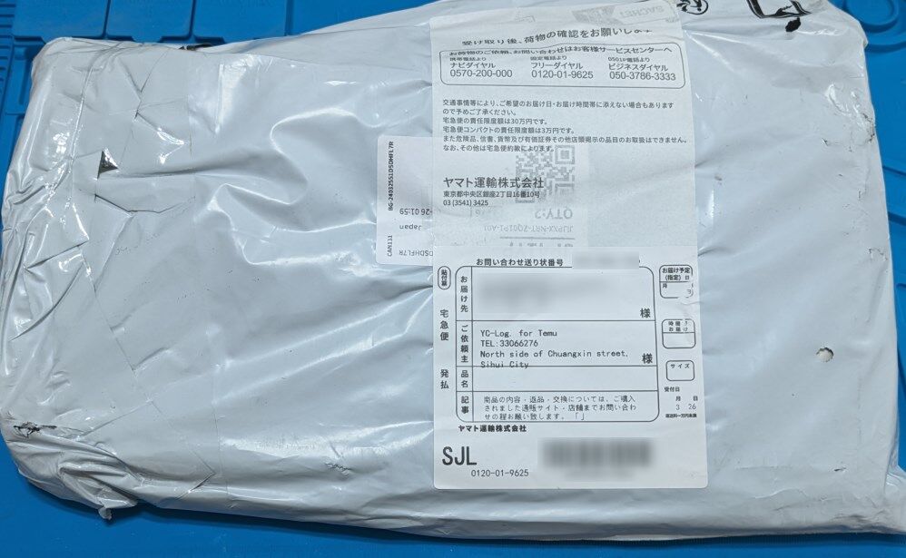 Tomo出品 ※他の方は購入不可です。 よし様専用他の方は購入をお控えください