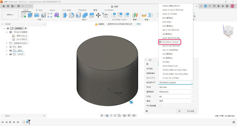 fusion360_profile