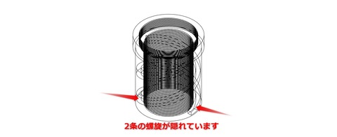 Eyepiece_AD_VixenPL_1