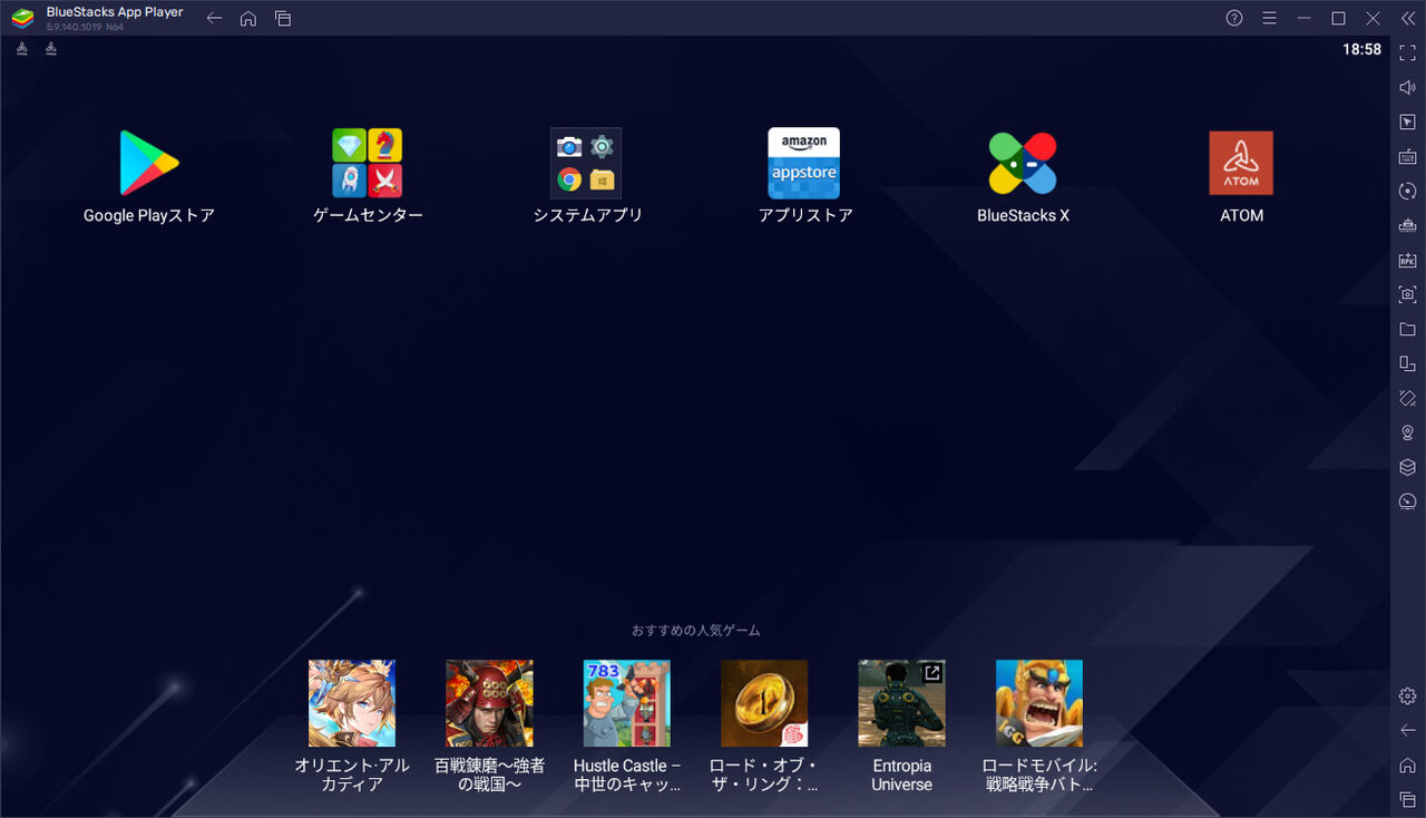 番外編 （”ATOM Cam”シリーズをパソコンで使うには） : カメラde遊ingのブログ Part3