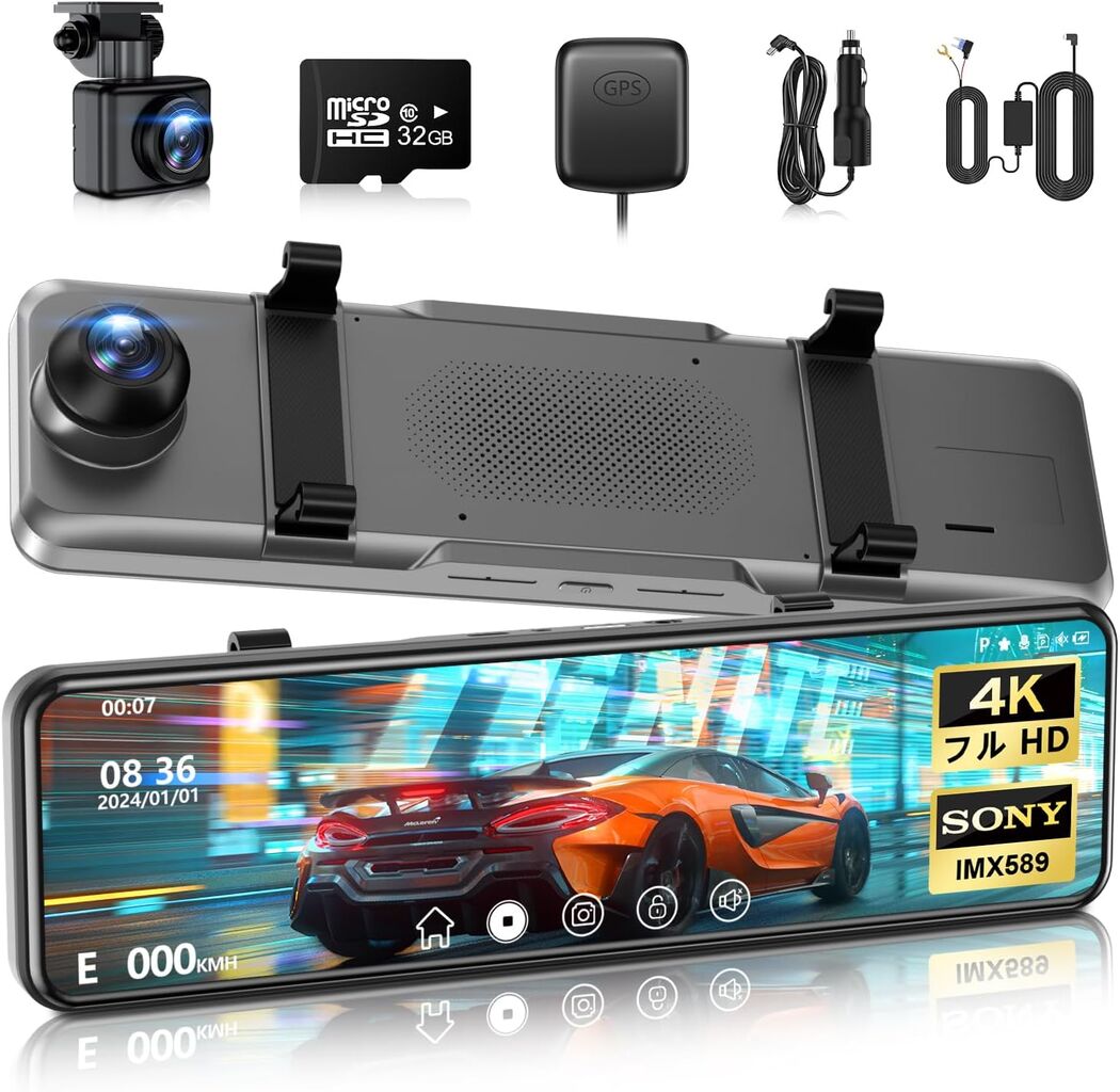 【新品未開封】AQielev S8806 ミラー型ドラレコ 前後4K GPS 物欲 （ミラー型ドライブレコーダー 「AQielev s8806」） : カメラde遊