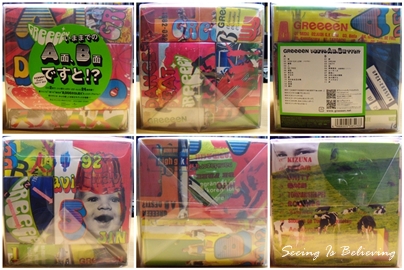 GReeeeN いままでのA面、B面ですと!?』の完全数量限定版の紹介