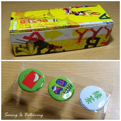 GReeeeN いままでのA面、B面ですと!?』の完全数量限定版の紹介