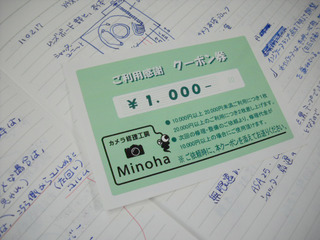 DSCN1174
