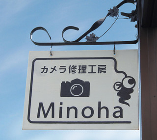 Minoha-0