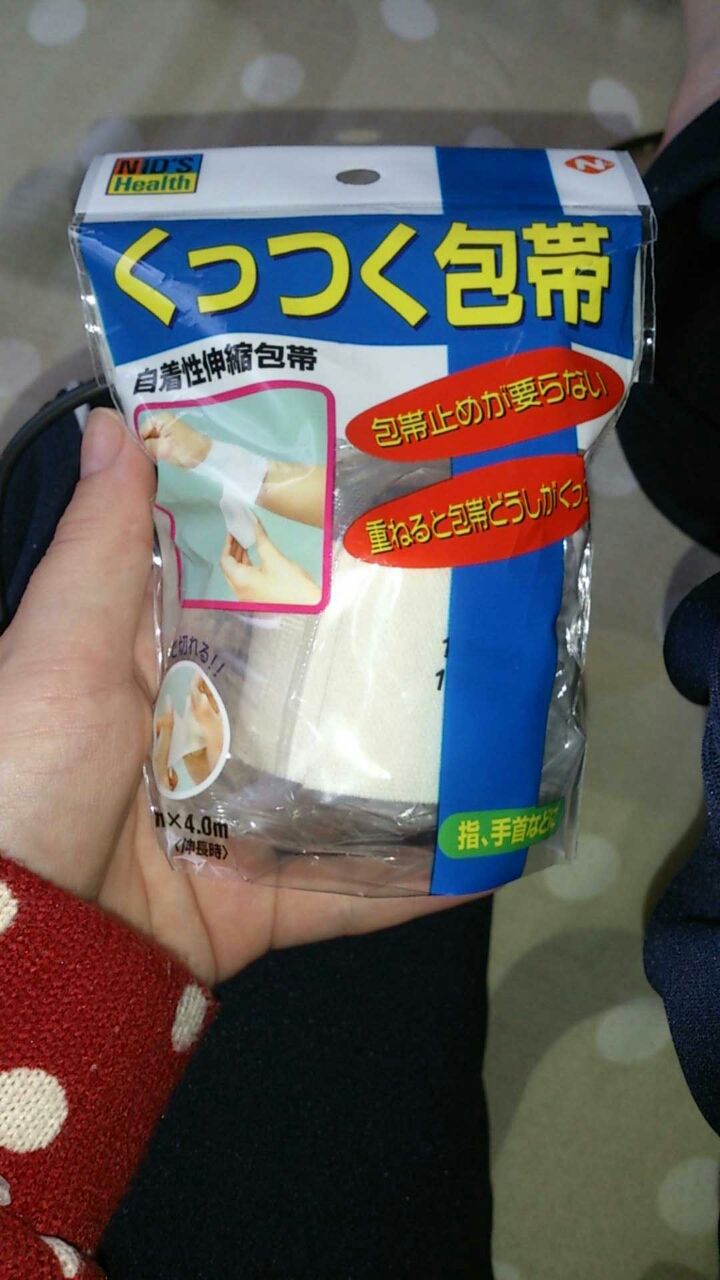 トイレで腕切ってたら先生が入ってきて非常に気まずかったです Camm Aven
